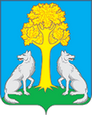 Инжавино
